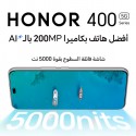 موبايل هونر 400 برو ثنائي الشريحة 512 جيجا بايت 12 جيجا بايت رام 6.7  + هدية مجانية اير بادز هونر x7 لايت