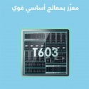 موبايل ايتل a70  ثنائي الشريحة 128 جيجابايت 12 جيجابايت 4+8 رام 6.6