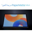 تابلت هواوى ميتاباد PaperMatte Edition 2025 سعه 256 جيجابايت 8 جيجابايت رام 11.5