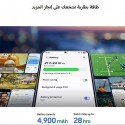  موبايل سامسونج s25 fe 5g ثنائى الشريحة سعة 256 جيجابايت 8 جيجابايت رام 6.7