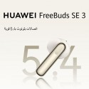 سماعه بلوتوث هواوي فري بودز se 3 t0016L 