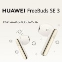 سماعه بلوتوث هواوي فري بودز se 3 t0016L 
