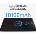 تابلت هونر باد 10 5G سعة 256 جيجا رام 8 جيجا شاشة 12.1 بوصة 
