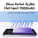 موبايل ريدمي 15 ثنائي الشريحة 256جيجابايت 16جيجابايت 8+8 رام  6.9
