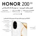 موبايل هونر 200 ثنائي الشريحة 512 جيجابايت 12 جيجابايت رام 6.7