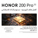  موبايل هونر 200 برو ثنائي الشريحة 512 جيجا بايت 12 جيجا بايت رام 6.78