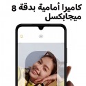 موبايل شاومي ريدمي A5 ثنائي الشريحة 128 جيجابايت 4 جيجابايت رام 6.8 