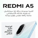 موبايل ريدمي A5 ثنائي الشريحة 64جيجابايت 4 جيجابايت رام 6.88