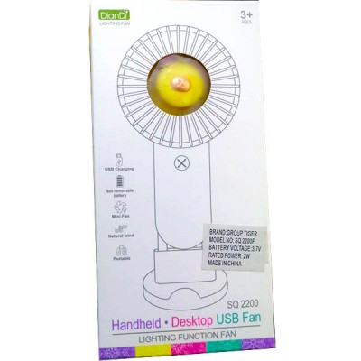مروحة استاند ميني محمولة بالشحن SQ2200