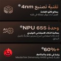 موبايل انفينكس نوت 50s 5g بلس 256 جيجابايت 8 جيجابايت رام شاشة 6.78