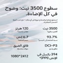 موبايل هونر 400 لايت 5G ثنائى الشريجة سعة 256 جيجا بايت رام 8 جيجا شاشة 6.7 بوصة 