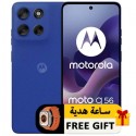 موبايل موتورلا  moto g 56  ثنائى الشريحة5g سعة 256 جيجا 12 جيجا رام  6.72