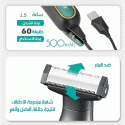ماكينة حلاقة للرجال  vgr موديل  v360