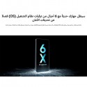 موبايل سامسونج جالاكسي A07s ثنائي الشريحة 64 جيجابايت  4 جيجابايت رام شاشة 6.7 بوصة
