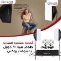 طقم هيد 4 لمبة بالسوفت والحامل 
