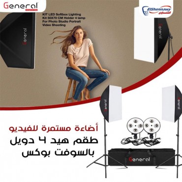طقم هيد 4 لمبة بالسوفت والحامل 