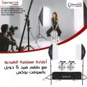 طقم هيد 5 لمبة بالسوفت والحامل 