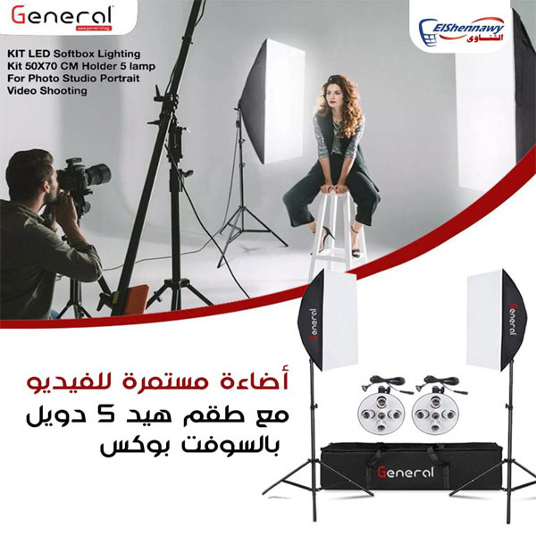 طقم هيد 5 لمبة بالسوفت والحامل  طقم هيد 5 لمبة بالسوفت والحامل