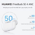 سماعه بلوتوث هواوي فري بودز se 4 anc موديلt0026