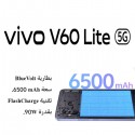 موبايل فيفو  v60 لايت 5g ثنائى الشريحة 12جيجا رام 256 جيجا 6.77 