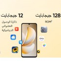 موبايل ريلمى نوت 70 ثنائى الشريحة سعة 128 جيجابايت رام 12 (4+8) جيجابايت شاشة 6.7 بوصة 