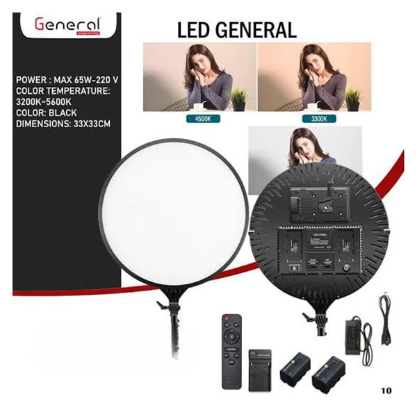 كشاف ليد جنرال بالبطارية والشاحن R700 كشاف ليد جنرال بالبطارية والشاحن R700