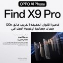 موبايل اوبو فايند  x9 برو ثنائى الشريحة سعة 512 جيجا رام 28 جيجا (16+12) 6.78