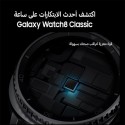 ساعة سمارت سامسونج جالاكسي كلاسيك مقاس 46 مم – موديل   8L500 بضمان الوكيل 