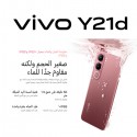 موبايل فيفو  y21dثنائى الشريحة سعة 128جيجا بايت رام 4 جيجا بايت شاشة 6.68  