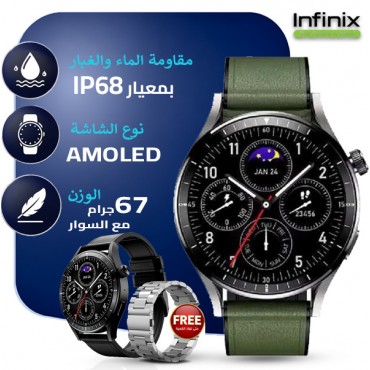 ساعة سمارت انفينيكس اكس واتش N4 برو موديل XW4E + استيك معدن هدية