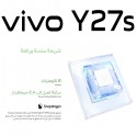 موبايل فيفو y27s ثنائي الشريحة 128 جيجا بايت 8 جيجا بايت رام 6.64