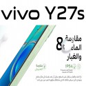 موبايل فيفو y27s ثنائي الشريحة 128 جيجا بايت 8 جيجا بايت رام 6.64