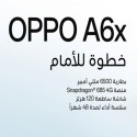  موبايل أوبو A6x ثنائي الشريحة 64 جيجابايت 4 جيجابايت رام شاشة 6.75 بوصة