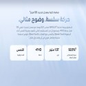 موبايل اوبو رينو 15f ثنائى الشريحة 5g سعة 256 جيجا بايت رام 12 جيجا شاشة 6.57 بوصة