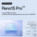 موبايل اوبو رينو 15 ثنائى الشريحة 5G سعة 512جيجابايت 12 جيجا رام شاشة 6.59 بوصة 