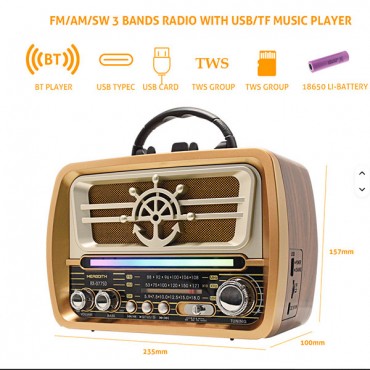 راديو صيني كهرباء موديل GOLON RX075D راديو صيني كهرباء موديل GOLON RX075D