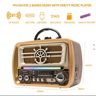 راديو صيني كهرباء موديل  GOLON RX075D