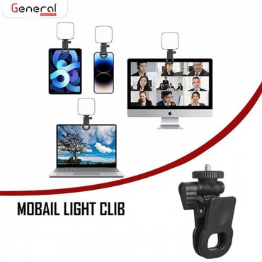 ماسك كشاف للموبايل جنرال 