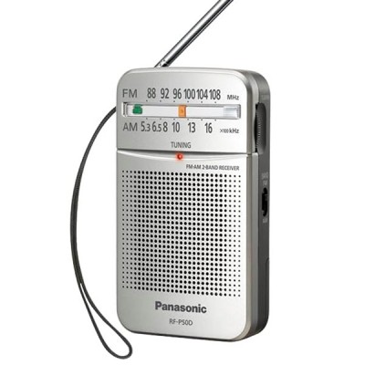 راديو باناسونيك موديل  RF-P50D 