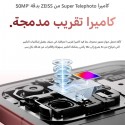 موبايل فيفو V70 5G ثنائي الشريحة 256 جيجابايت 12 جيجابايت رام 6.59
