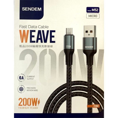  كابل سيندم مايكرو فاست 1 متر 200W ويڤ M52