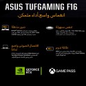  لابتوب أسوس TUF F16 FX607V بمعالج Intel Core 7 240H، رام 16 جيجابايت، هارد 512 جيجابايت SSD، كارت شاشة NVIDIA RTX 4050 سعة 6 جيجابايت، ويندوز 11