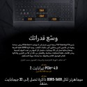  لابتوب أسوس TUF F16 FX608 بمعالج إنتل كور i7-14650HX، رام 16 جيجابايت، هارد 512 جيجابايت SSD، كارت شاشة NVIDIA RTX 5050 سعة 8 جيجابايت، ويندوز 11
