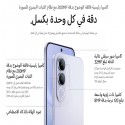 موبايل فيفو V70 fe 5G ثنائي الشريحة 256 جيجابايت 8  جيجابايت رام 6.83