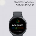 ساعة سمارت سامسونج جالاكسى 40 مم موديل 8L320 بضمان الوكيل