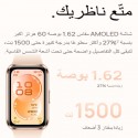 ساعة سمارت هواوي باند 9 موديل b19 