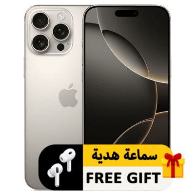 موبايل آيفون 16 برو ماكس 1 تيرابايت ضمان ABM