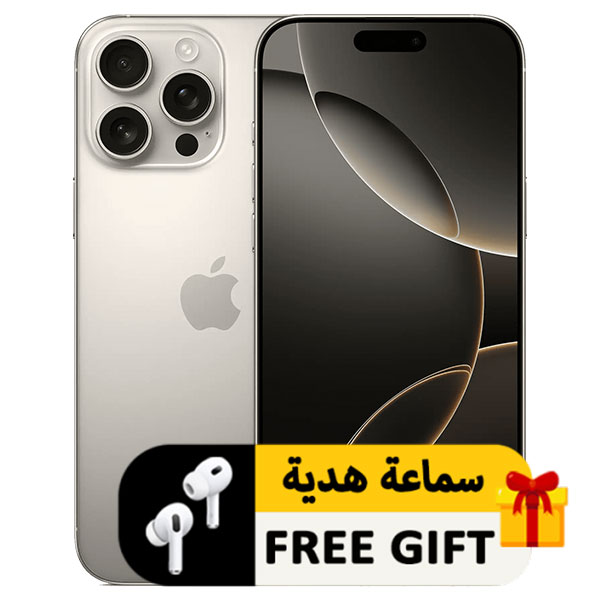 موبايل آيفون 16 برو ماكس 1 تيرابايت ضمان ABM