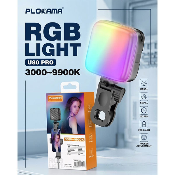 كشاف اضاءة بلوكاما مخصص للهواتف المحمولة موديل   U80 RGB PRO