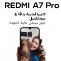  موبايل شاومي ريدمي A7 Pro ثنائي الشريحة 128 جيجابايت 4 جيجابايت رام شاشة 6.9 بوصة